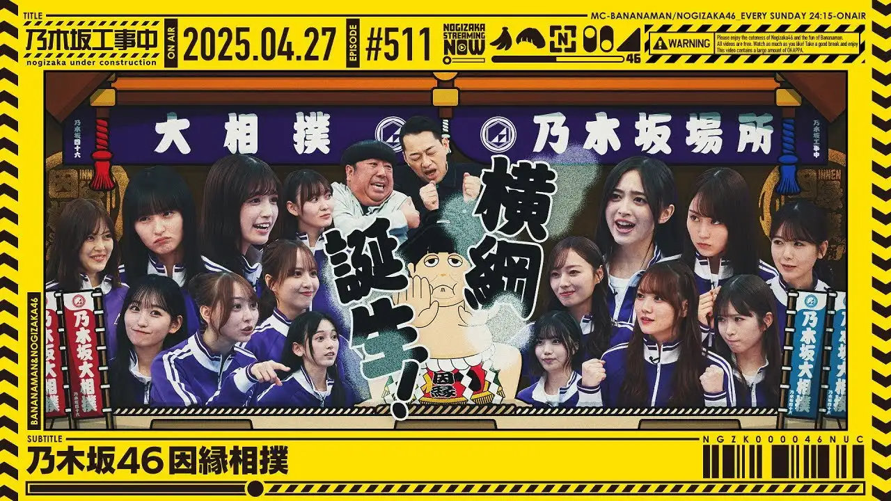 Episode 17