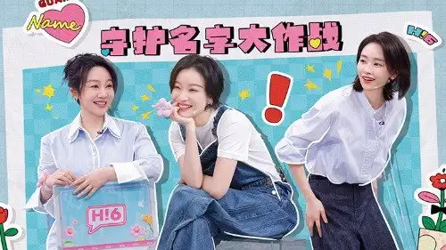 Episode 14