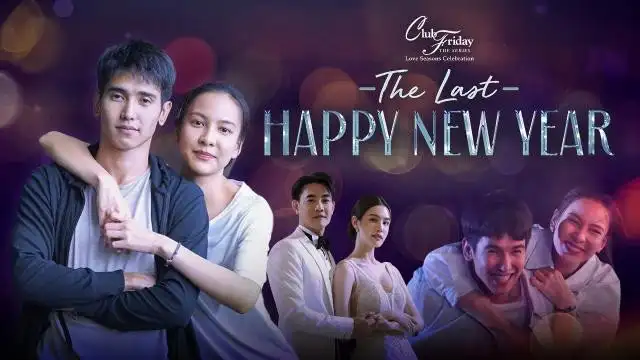 The Last Happy New Year (1)