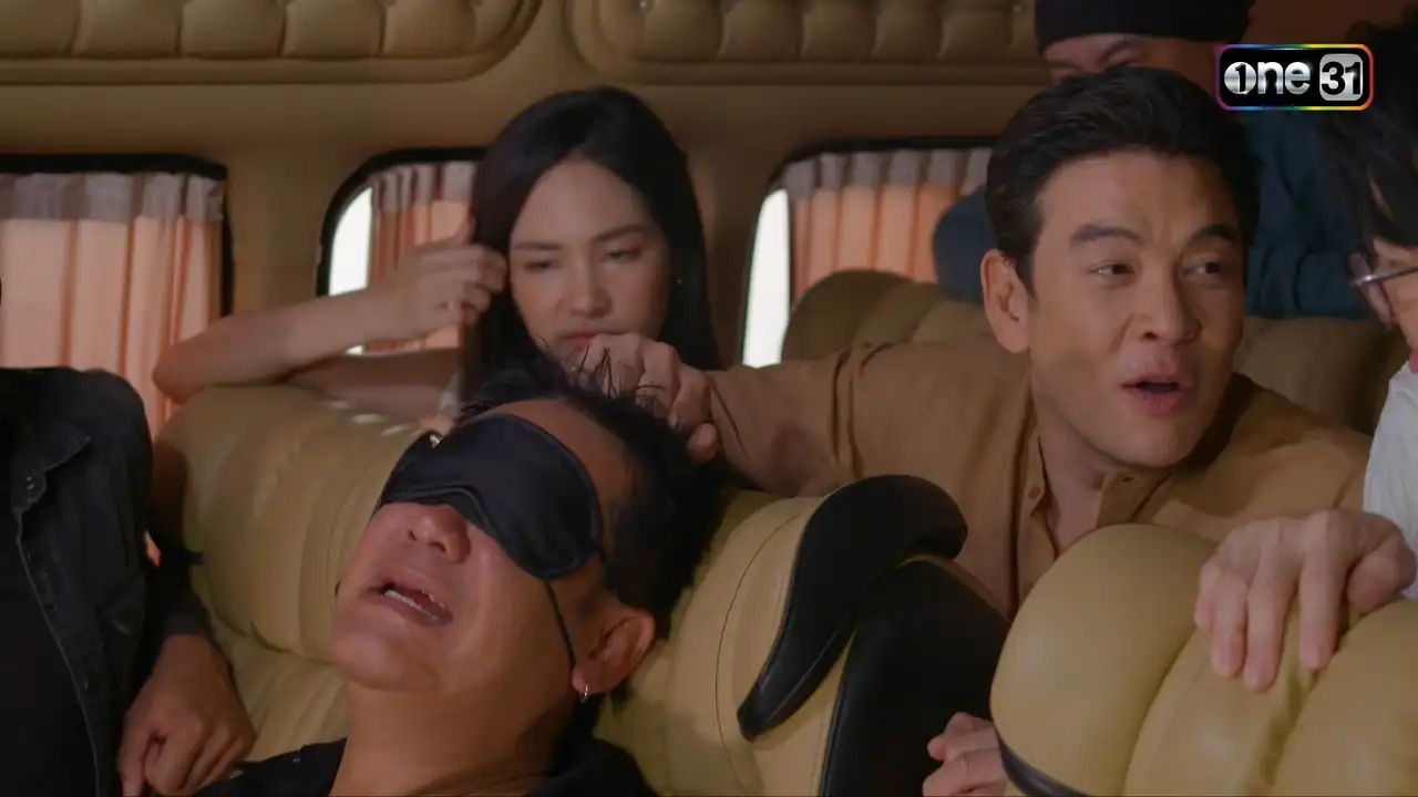 คู่แสบ คู่สม