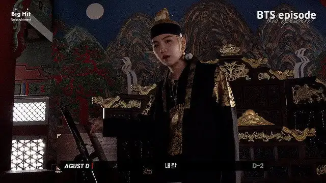 Agust D '대취타' MV Shoot Sketch