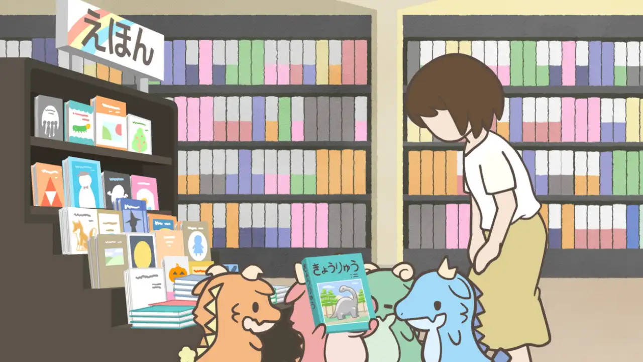 My First Bookstore