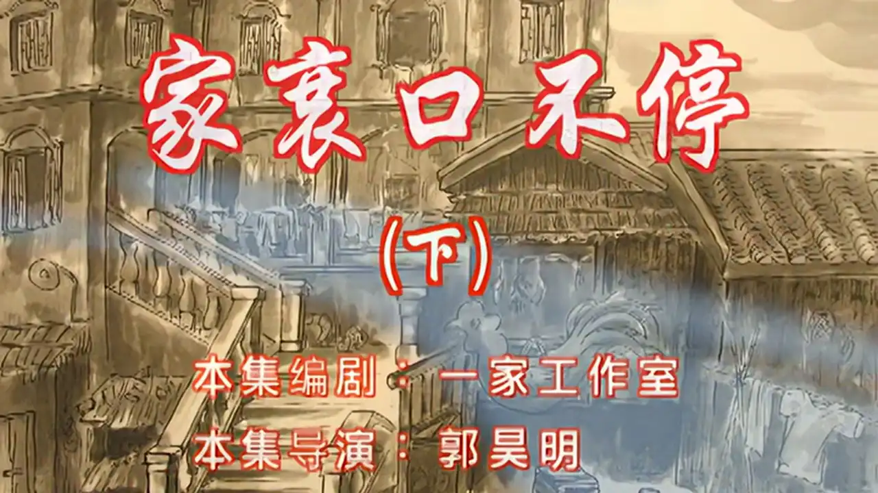 Episode 6