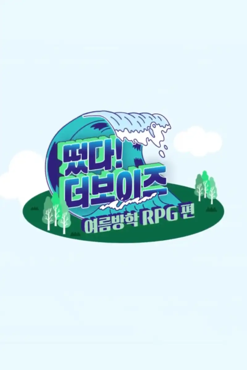 Come On! THE BOYZ: Summer Vacation RPG Edition