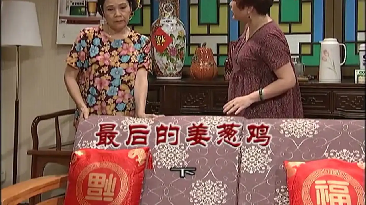 Episode 3011