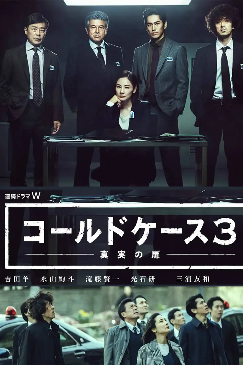 Season 3
