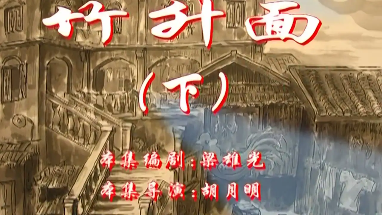 Episode 10