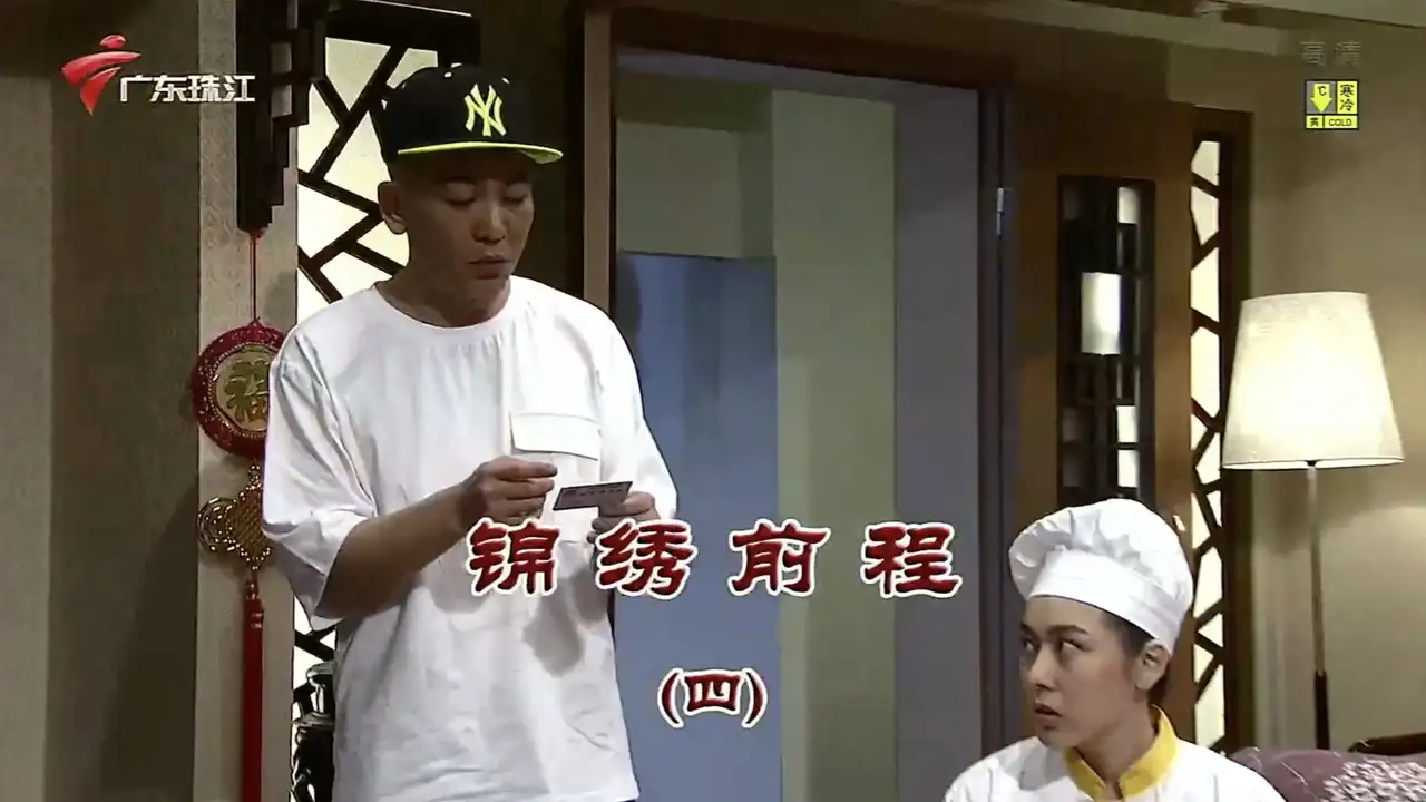 Episode 3432