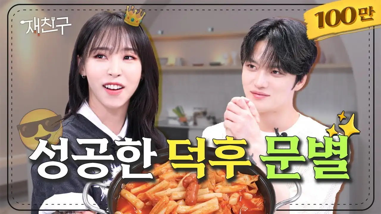 EP.3 Moonbyul
