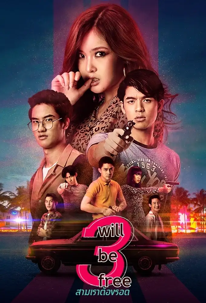 Season 1