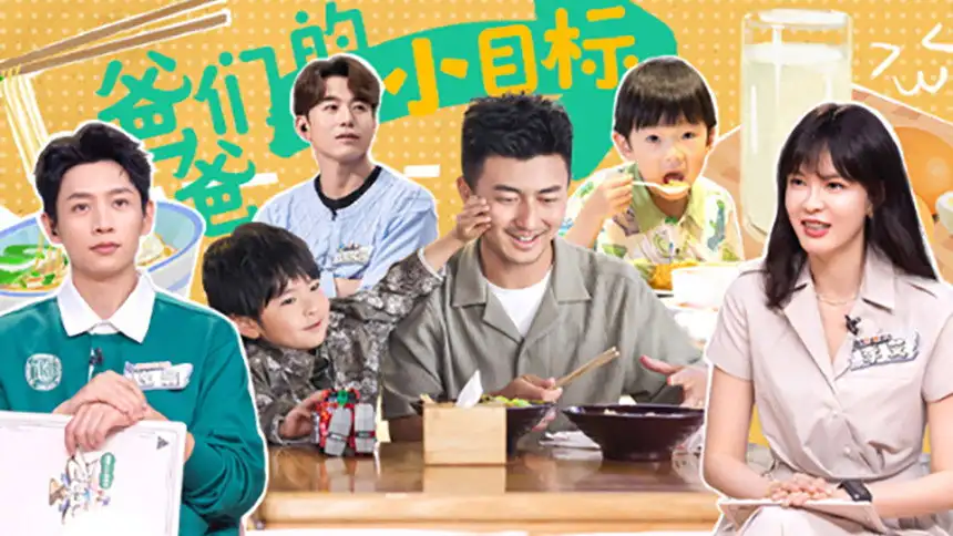 Episode 20