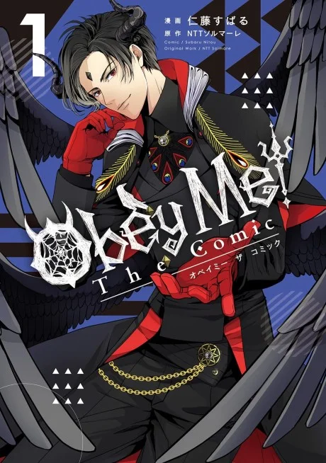 Obey Me! The Comic