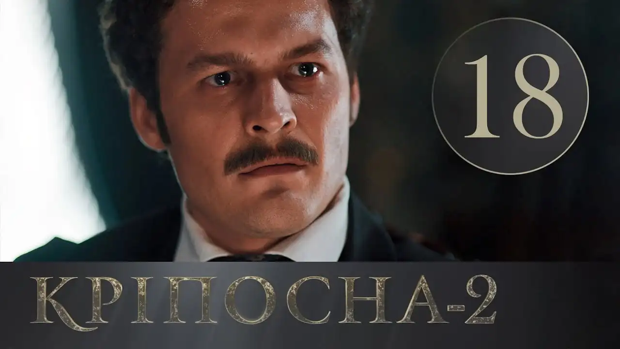 Episode 18