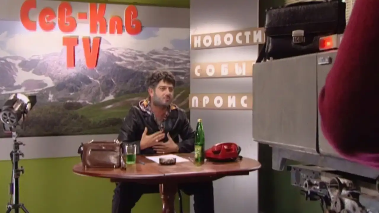 Special Episode 8