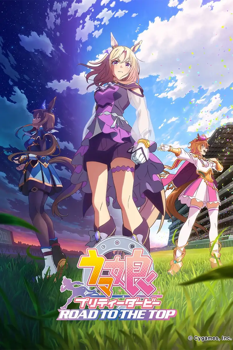 Umamusume: Pretty Derby - Road to the Top