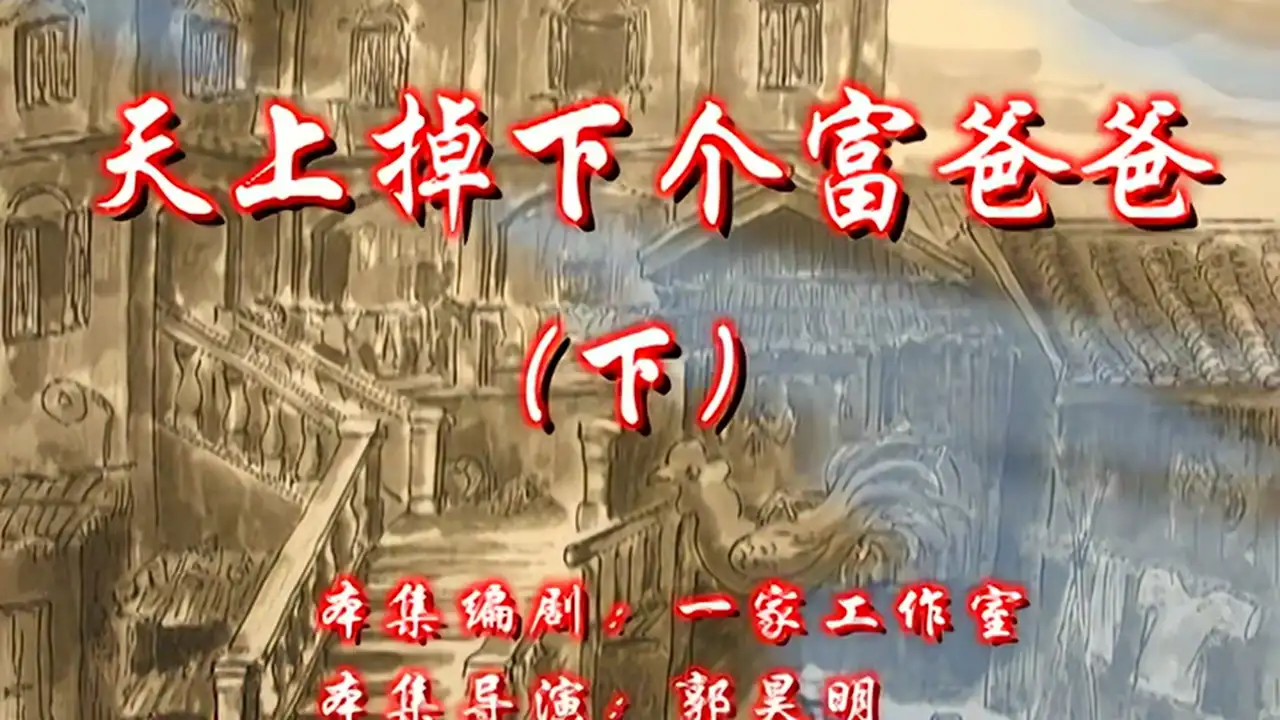 Episode 8