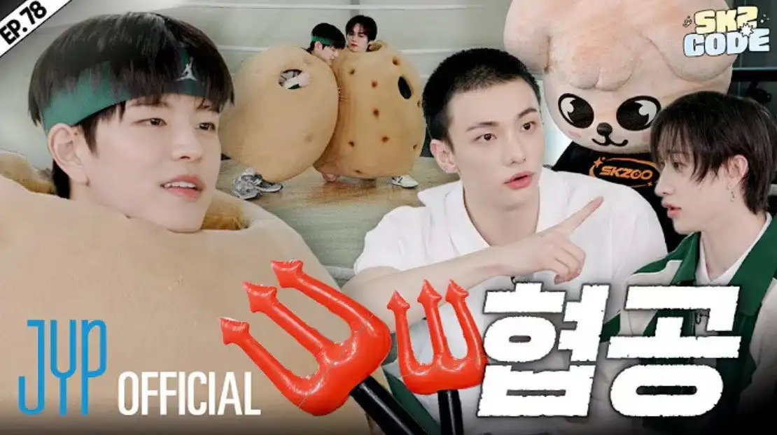 EP.78 [Why Can't We Stop Seungmin #2]