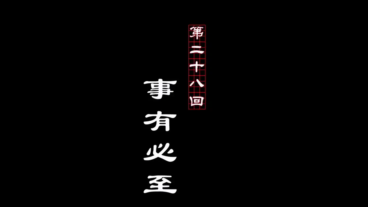 Episode 28