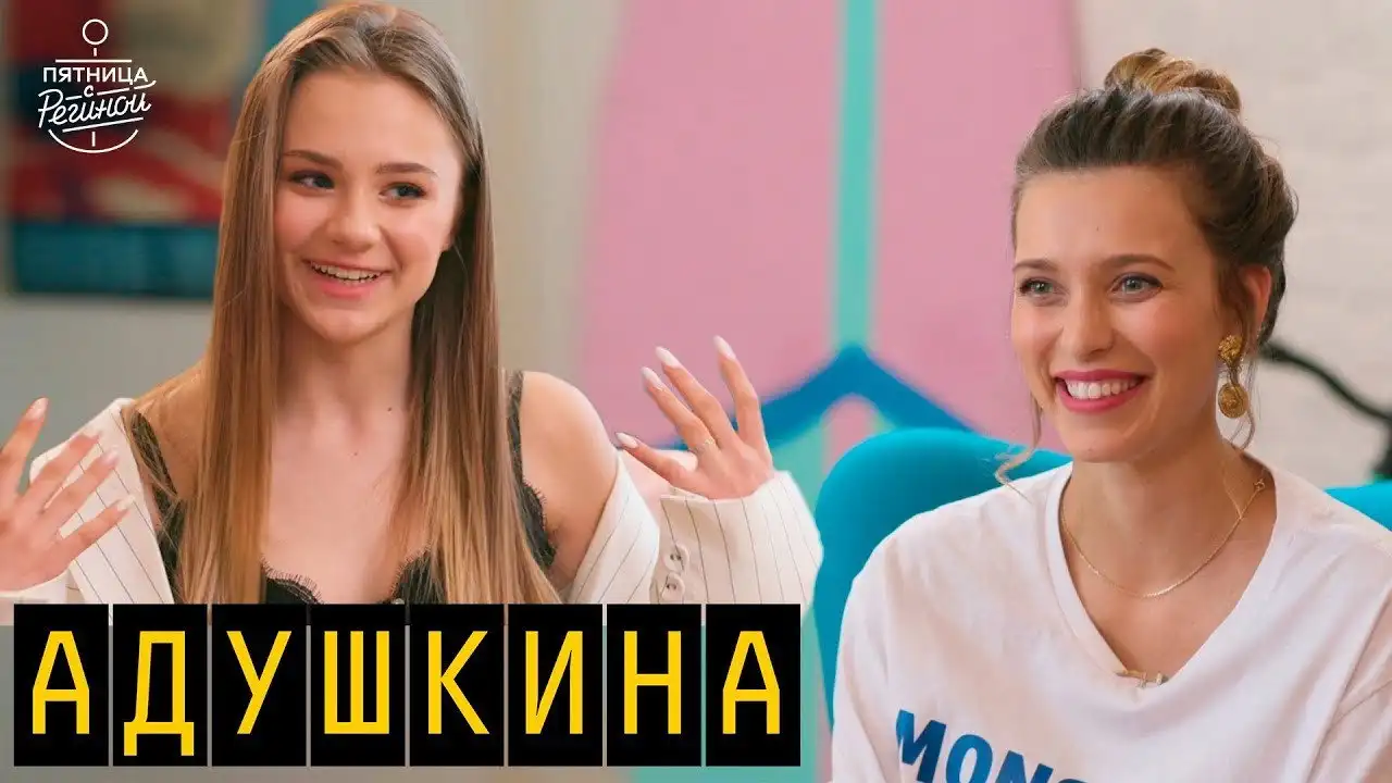 Episode 8