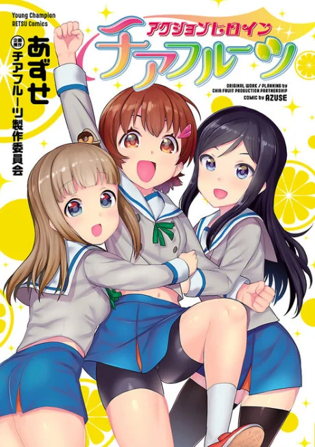 Action Heroine Cheer Fruits