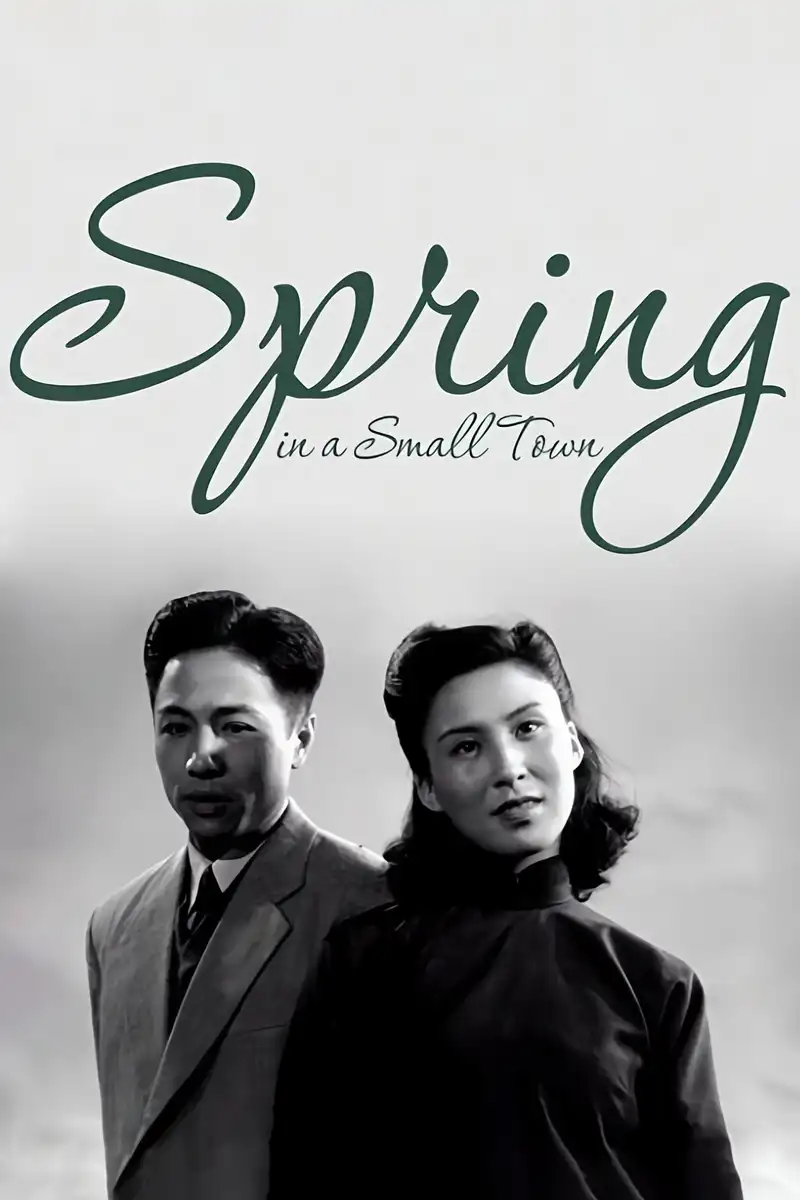 Spring in a Small Town