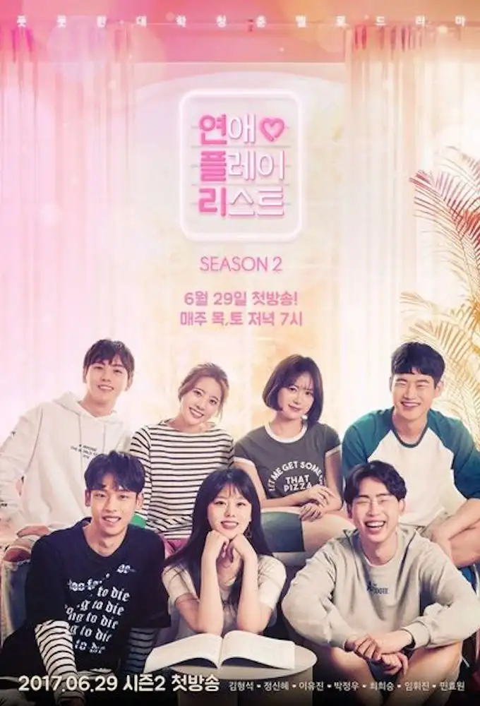 Season 2