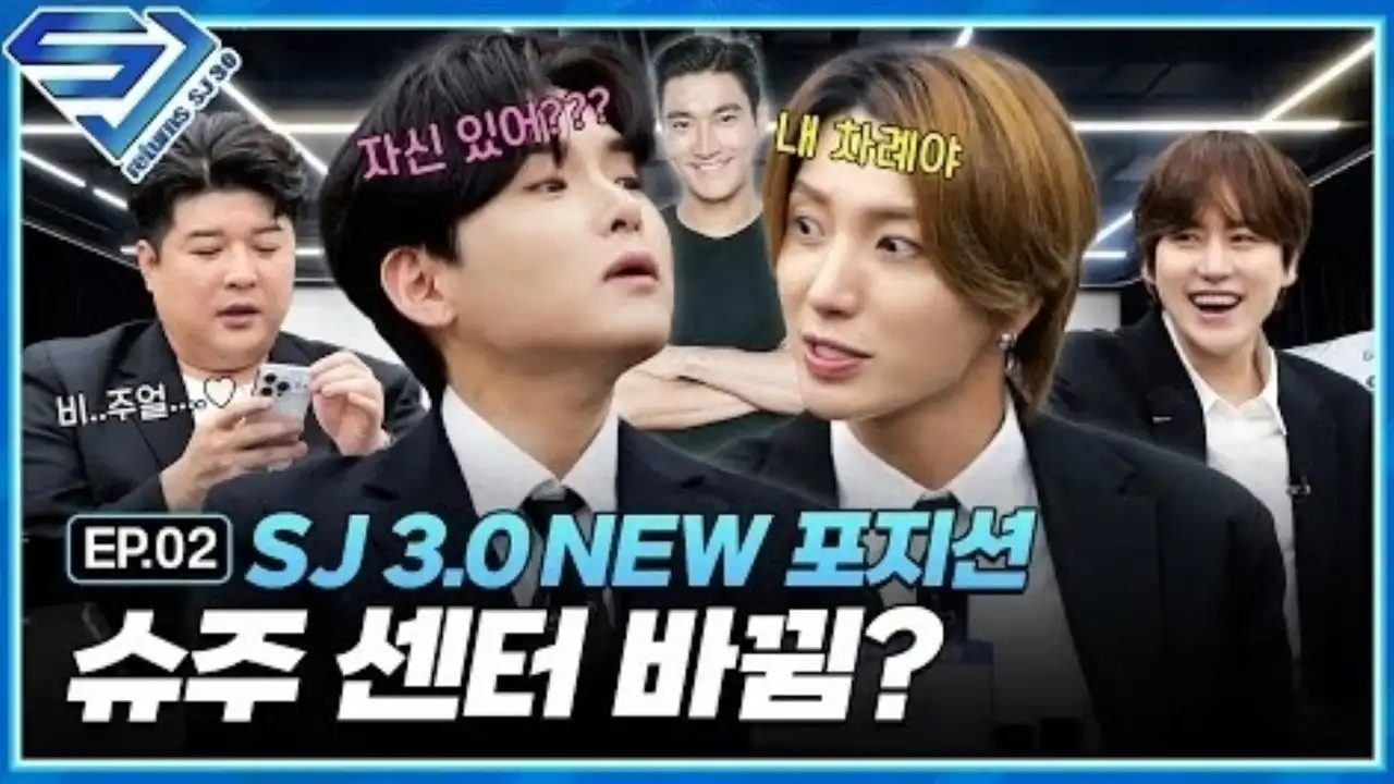 EP.2 Pick my hand!