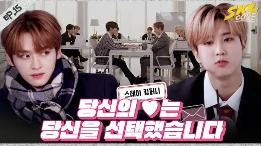 Ep.15 [Stay's Company #2]