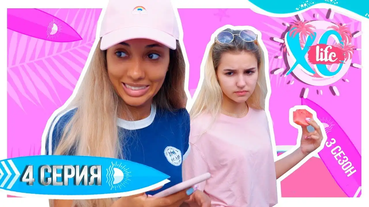 Episode 4