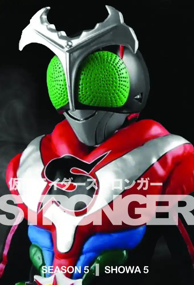 Stronger