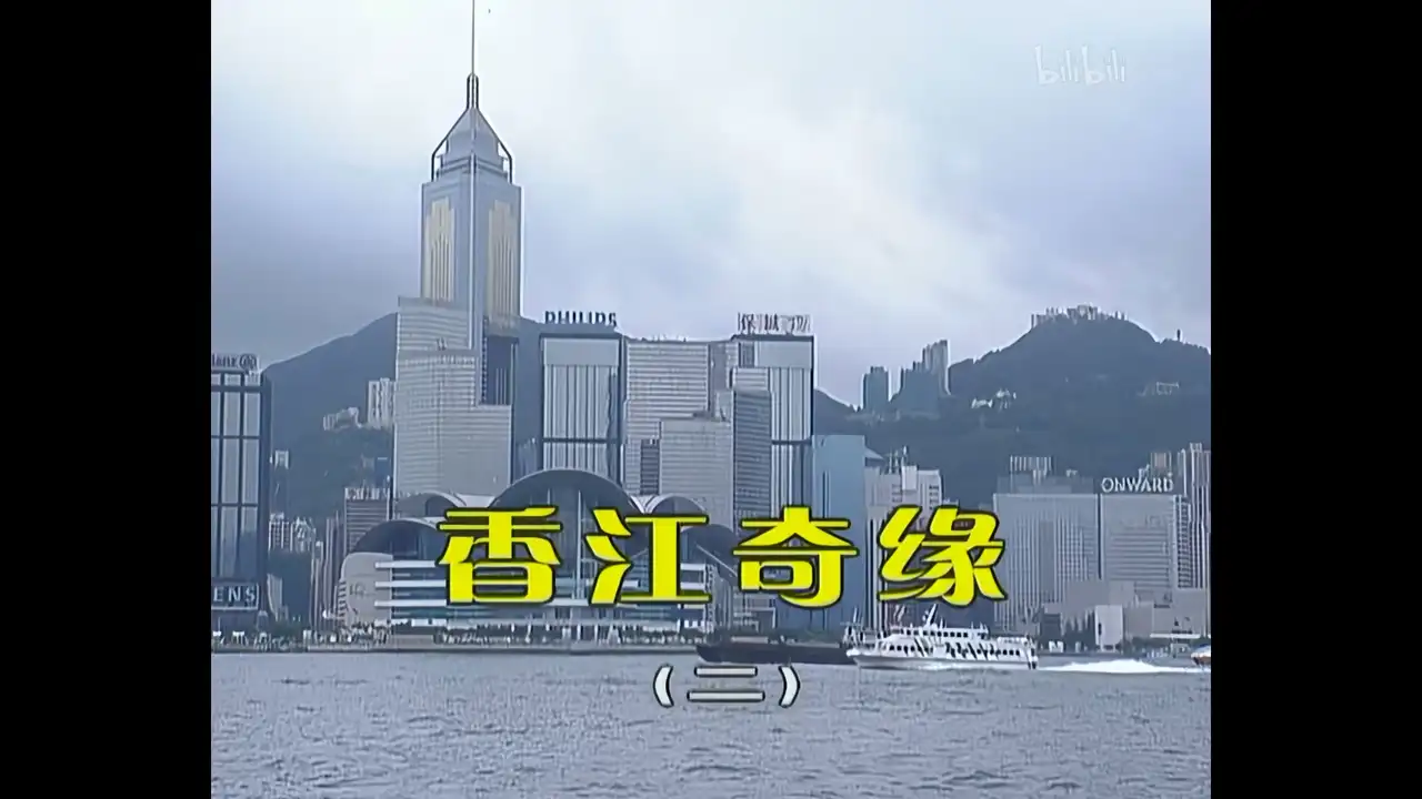 Episode 636