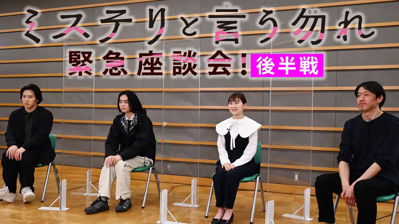 Episode 2