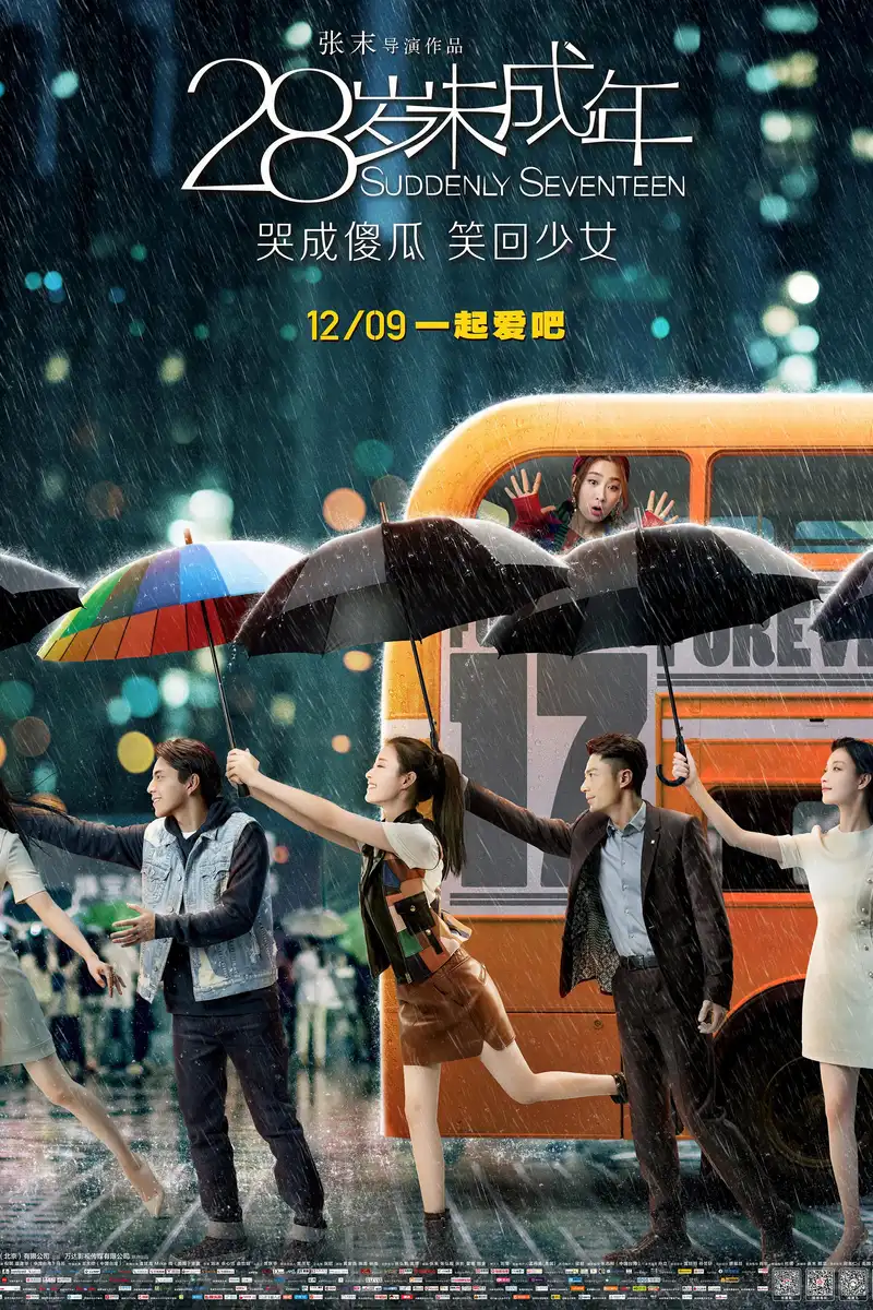 Season 1