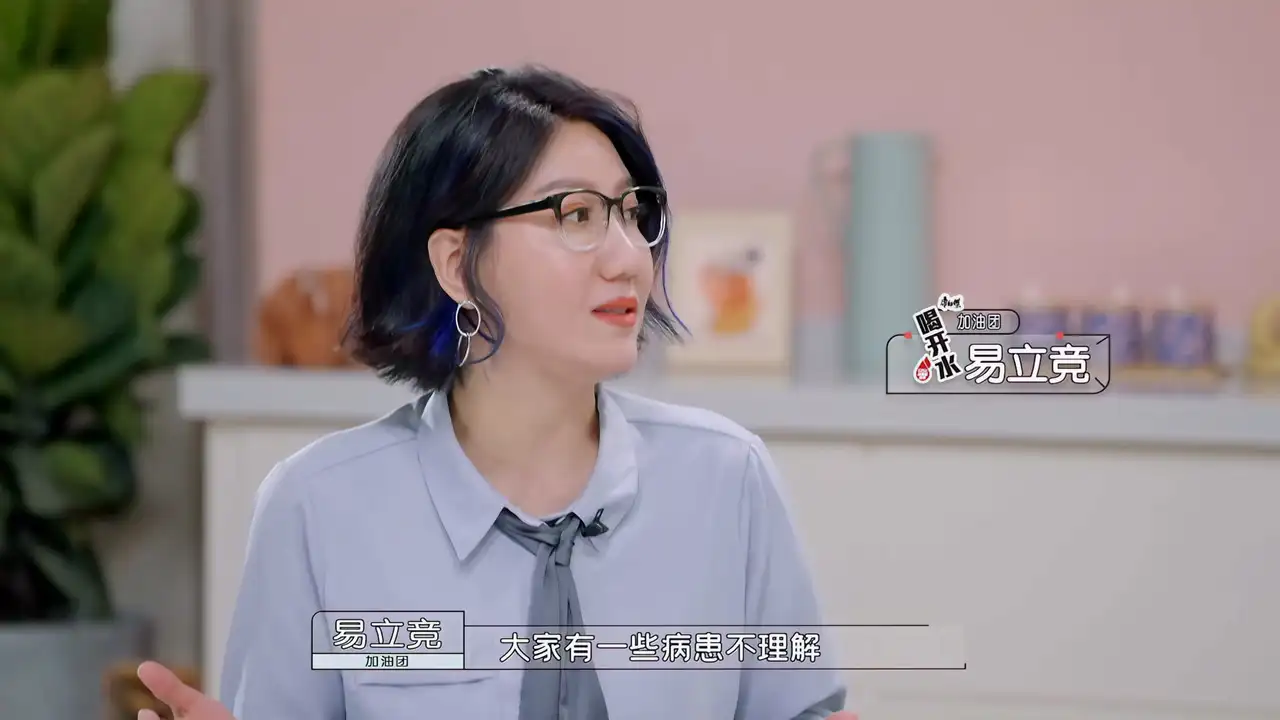Episode 2 (1)