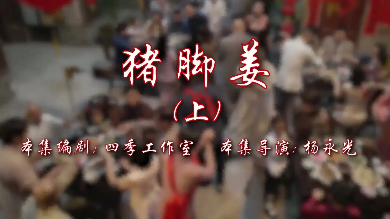 Episode 27