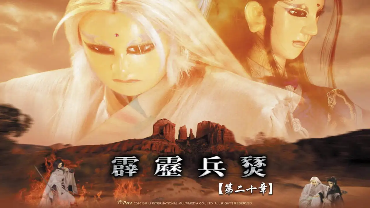 Episode 20