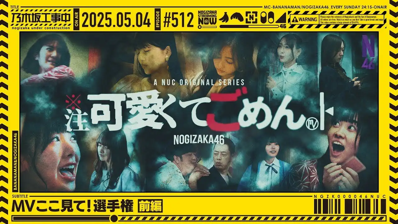Episode 18