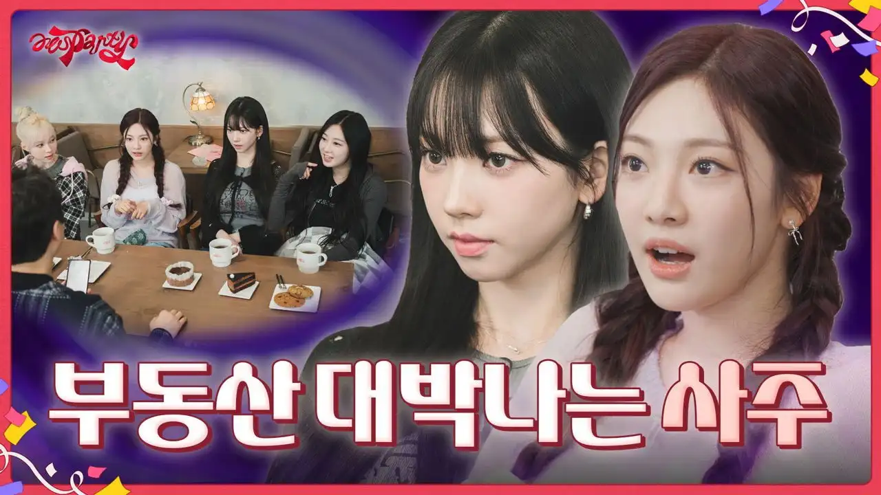 EP.7 [Amor fati]