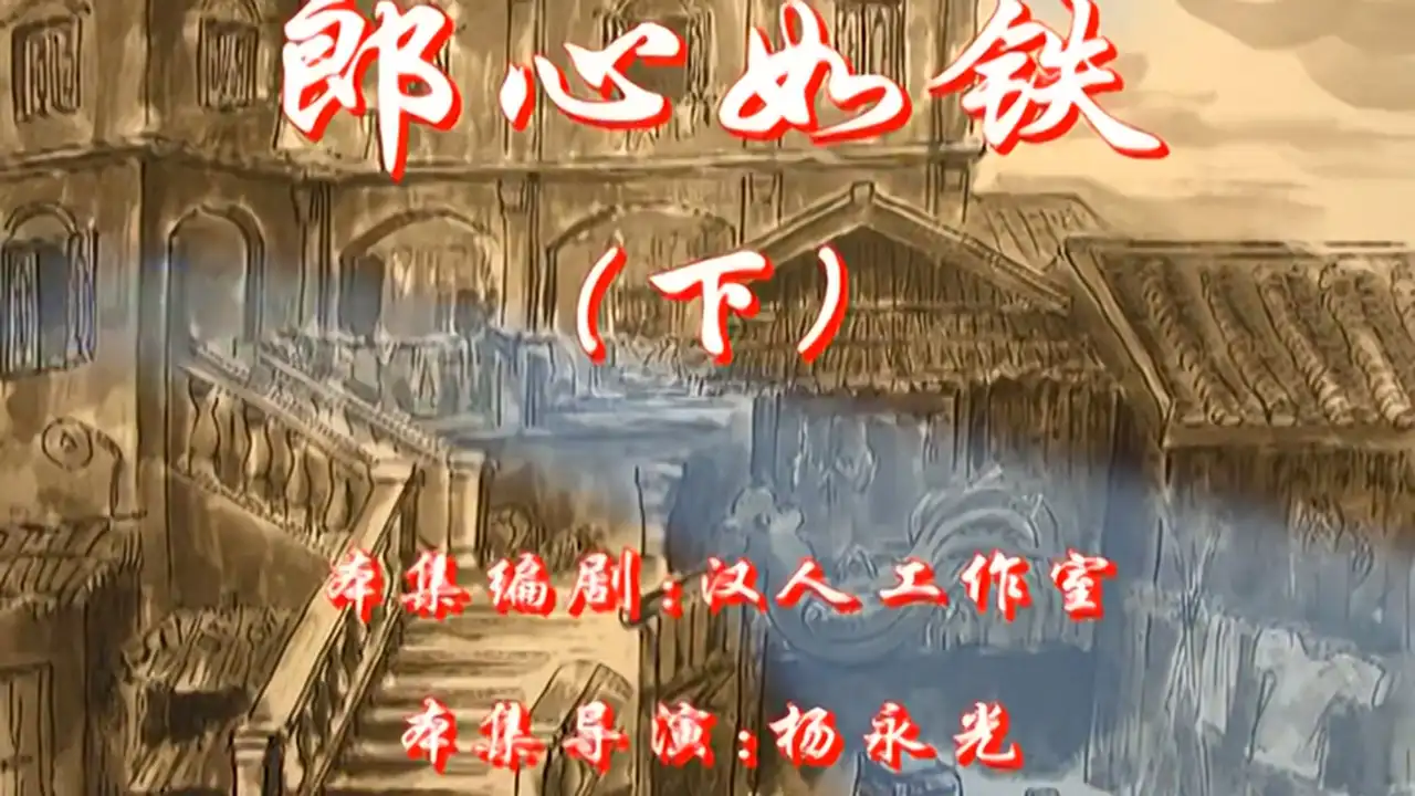 Episode 28