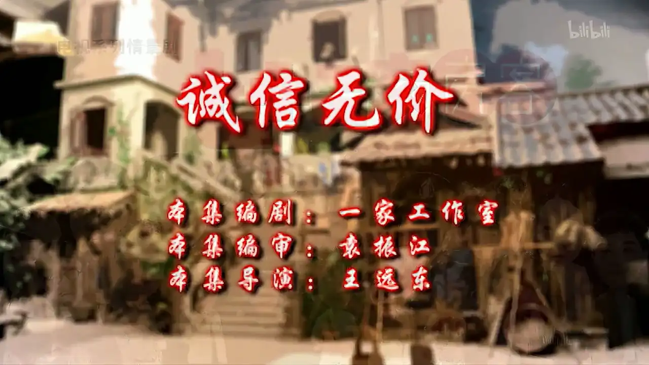 Episode 12