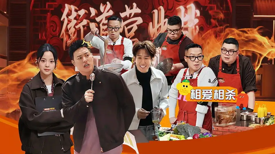 Episode 16