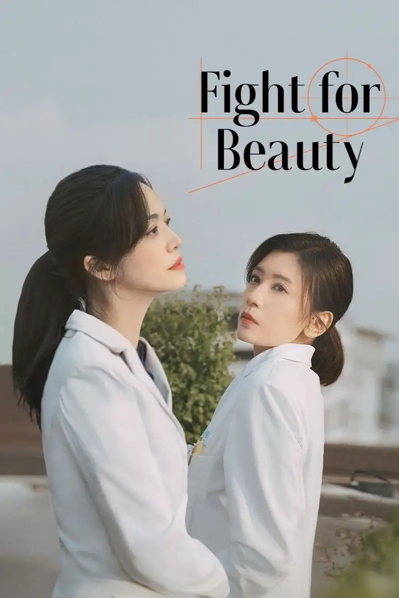 Fight for Beauty