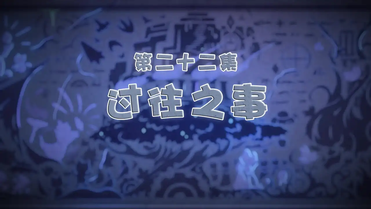 Episode 22