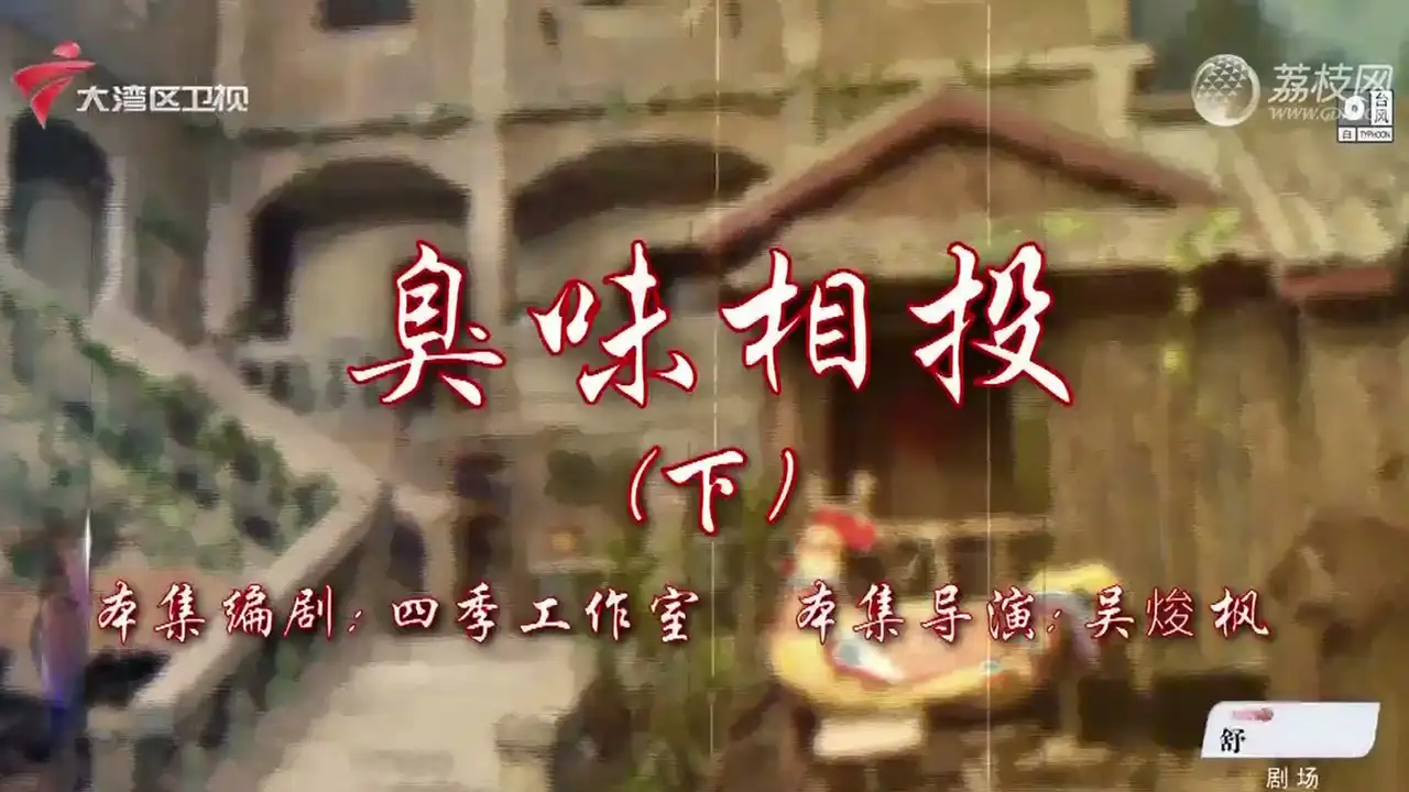 Episode 28