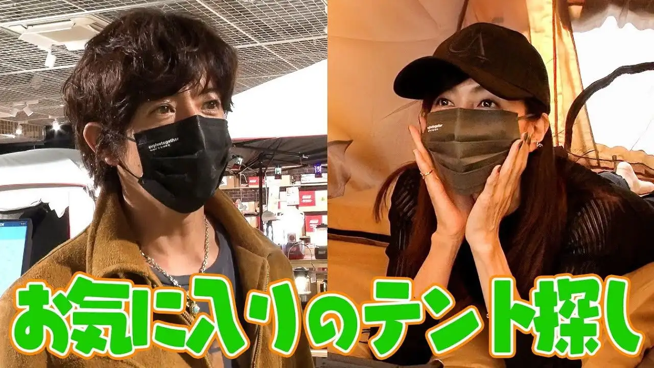 Takuya Kimura, to fulfill Yuki Uchida's 'dream' who played together for the first time in 30 years!