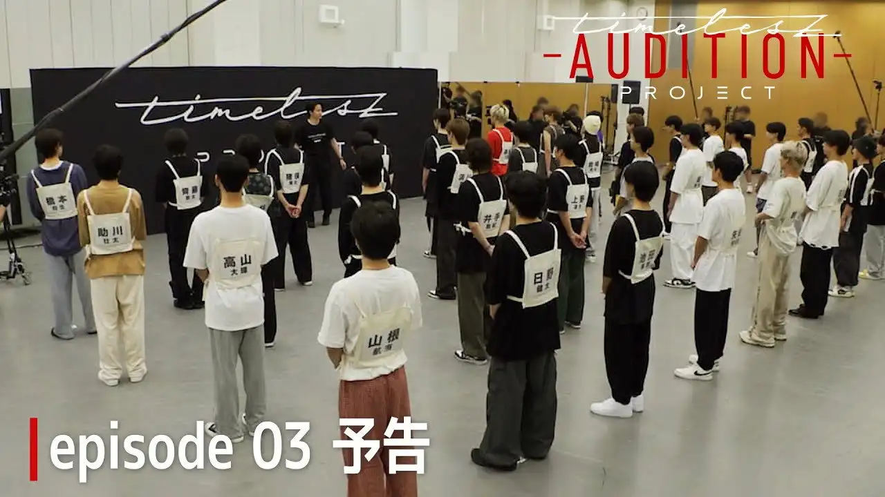 Episode 13