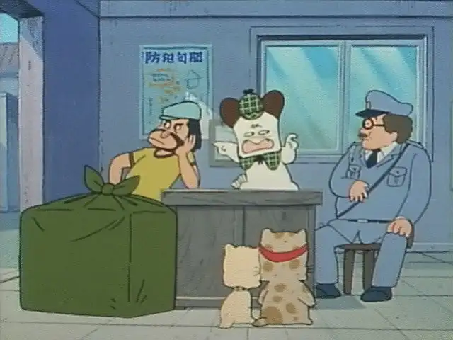 I am a detective
