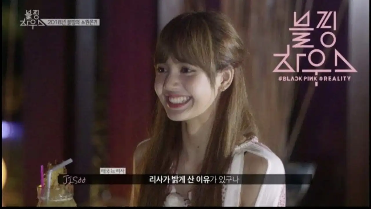 (BLACKPINK HOUSE)’ EP.5-5