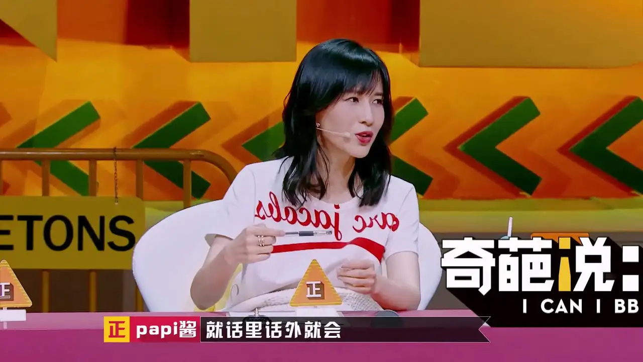 第4期 结婚前，我让伴侣在TA的房本上加我的名字，有错吗？