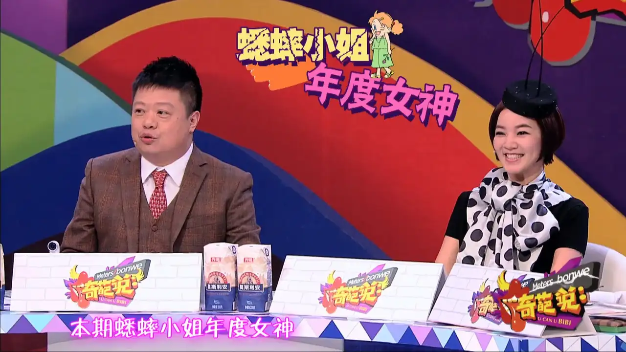 第19期 结婚该选择你爱的人还是爱你的人